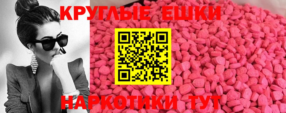 Экстази Дубай Дивногорск