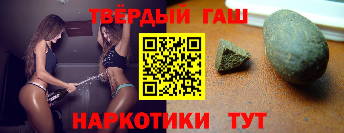 Гашиш  Вход с VPN  ГАШИШ 40% ТГК  Дивногорск  что такое   Гашиш Ice-O-Lator 