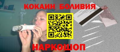 прущие грибы Братск