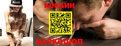 прущие грибы Братск
