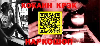 прущие грибы Братск