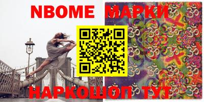 прущие грибы Братск