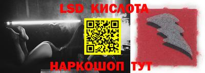 прущие грибы Братск