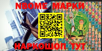 бошки Брянск
