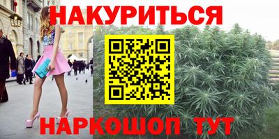бошки Брянск
