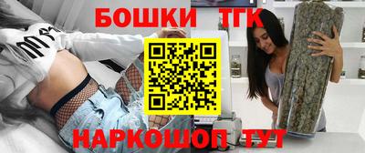 бошки Брянск