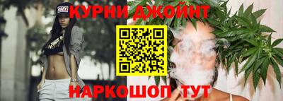прущие грибы Братск