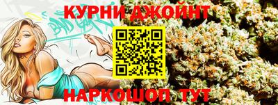 бошки Брянск