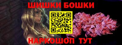 бошки Брянск