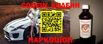 бошки Брянск