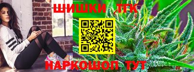 бошки Брянск