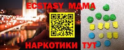 прущая мука Боровичи