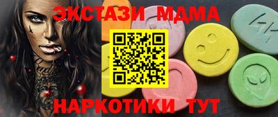 прущие грибы Братск