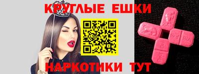 бошки Брянск