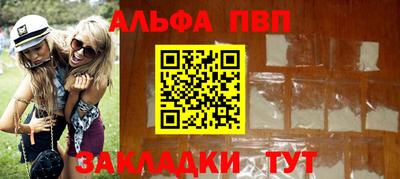 бошки Брянск