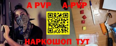 бошки Брянск