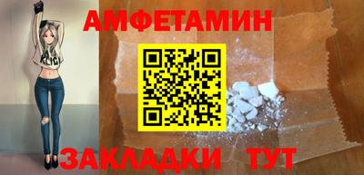 бошки Брянск