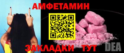 прущие грибы Братск