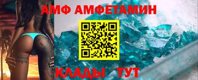 прущая мука Боровичи