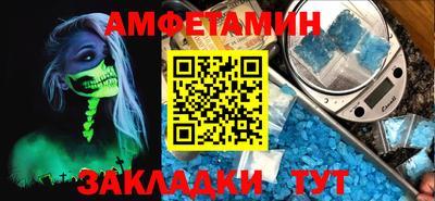 бошки Брянск