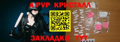 прущие грибы Братск