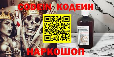 прущие грибы Братск