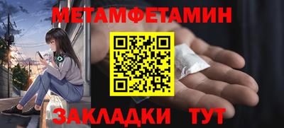 прущая мука Боровичи