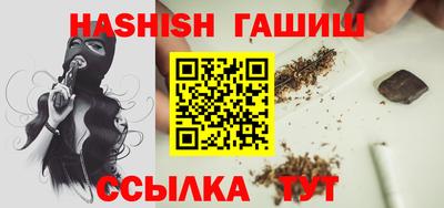 бошки Брянск