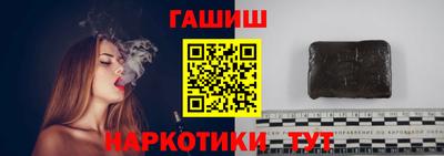 бошки Брянск