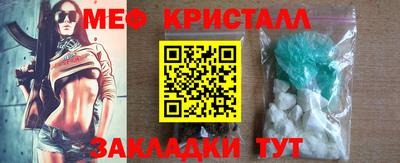 прущие грибы Братск