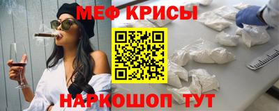 прущие грибы Братск