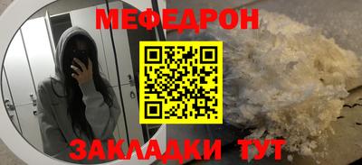 бошки Брянск