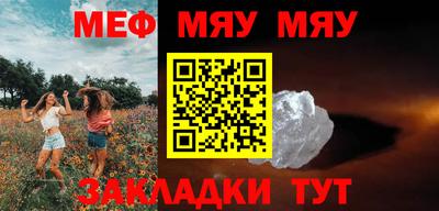 бошки Брянск