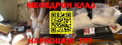 прущая мука Боровичи