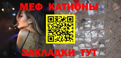 прущая мука Боровичи