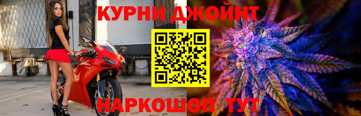 МАРИХУАНА THC 21%  Шишки марихуана тримм  Дивногорск  Вход с VPN  Шишки марихуана THC 21%  Шишки марихуана планчик 